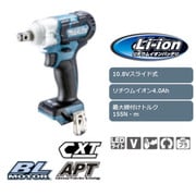 TW161DZ [充電式インパクトレンチ [本体のみ]]
