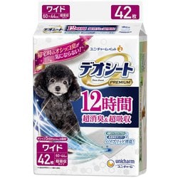 デオシート Premium 12時間超消臭&超吸収 ワイド 42枚