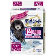 デオシート Premium 12時間超消臭&超吸収 ワイド 42枚