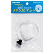 メキシカンハット袋入AQ76