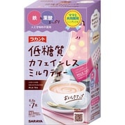 ラカント 低糖質カフェインレス ミルクティー 8.8g×7本