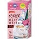 ラカント 低糖質カフェインレス カフェオレ 10.2g×7本