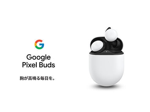 ヨドバシ.com - Google グーグル GA01918-UK [Google Pixel Buds フル ...