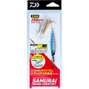 サムライ ジギング サビキ セット2本針 30g