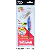 サムライ ジギング サビキ セット3本針 30g
