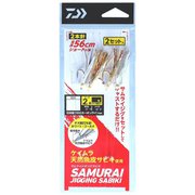 サムライ ジギング サビキ 2本針 替え針 S