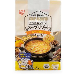 ヨドバシ Com アイリスオーヤマ Irisohyama スープリゾット スープカレー 通販 全品無料配達