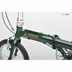 ヨドバシ.com - CAPTAIN STAG CAPTAIN STAG YG-1410 [折りたたみ自転車