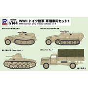 SGK02 1/144 WWII ドイツ陸軍 軍用車両セット 1 [プラモデル SGKシリーズ]