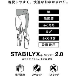 ヨドバシ.com - シーダブリュー・エックス CW-X スタビライクスモデル