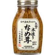元祖の本造りなめ茸 200g