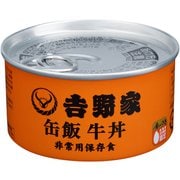 吉野家 缶飯 牛丼 非常用保存食 160g