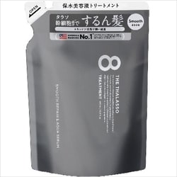 エイトザタラソ スムーストリートメント 詰替 400ml [ヘアトリートメント]