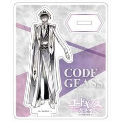 コードギアス 反逆のルルーシュPALE TONE アクリルスタンド 私服 コードギアス 反逆のルルーシュ III 皇道 PALE TONE series
