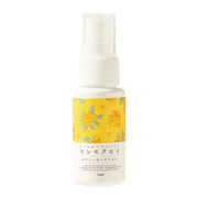 12-218-1160 [ボディー&ヘアミスト キンモクセイ 50ml]