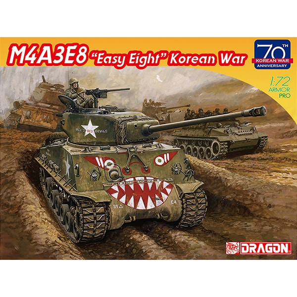 Dr7570 1 72 朝鮮戦争 アメリカ陸軍 中戦車 M4a3e8 イージー エイト プラモデル ミリタリーシリーズ