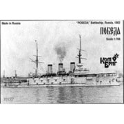 CS70127N 1/700 露・戦艦ポベーダ・エッチングパーツ付き・1902・日露戦争 [レジン製組み立てキット]
