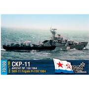 CS70700 1/700 ソ連・ぺチャ型フリゲート（159型）CKP-11・1964 [レジン製組み立てキット]