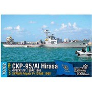 CS70702 1/700 シリア・ぺチャ型フリゲート（159AE型）アル・ヒラサ・1968 [レジン製組み立てキット]