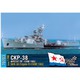 CS70703 1/700 ソ連・ぺチャ型フリゲート（159M型）CKP-38・1963 [レジン製組み立てキット]