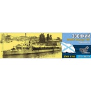CS35114 1/350 露・駆逐艦ズヴォンキィ・1914 [レジン製組み立てキット]