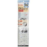 ピタッとシート ブルーグレー 美感