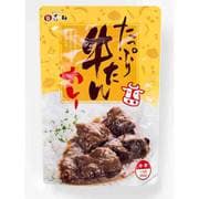 KF-TGK250 [たっぷり牛たんカレー 250g]