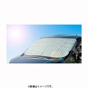 フロントガラスカバー