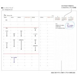 ヨドバシ.com - サンスター文具 sun-star S2951355 2021 手帳 週間 A5