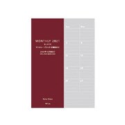 2021 フォルダイアリー リフィル A6 マンスリー ブロック 2020年12月~2022年3月 日曜始まり RFDR2184