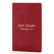2021 ネームカードダイアリー マンスリー リスト 2020年12月~2022年3月 レッド RFDR2189R