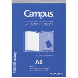 キャンパスノートカバー クリア A6 ニ-CSC-A6