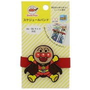 キャラクターグッズ 3220010A スケジュールバンド それいけ!アンパンマン スマイルプラス