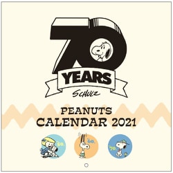 ヨドバシ Com S851 ウォールカレンダー L Peanuts スヌーピー 70周年限定 キャラクターグッズ 通販 全品無料配達