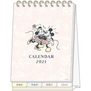 S8518653 デスクカレンダー メッセージ付 ディズニー スタンダード [キャラクターグッズ]