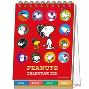 S8518688 デスクカレンダー メッセージ付 PEANUTS スヌーピー [キャラクターグッズ]