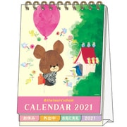 S8518742 デスクカレンダー メッセージ付 くまのがっこう [キャラクターグッズ]