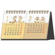 S8518815 デスクカレンダー 2ヶ月 チップ＆デール [キャラクターグッズ]