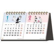 S8518840 デスクカレンダー 2ヶ月 MOOMIN（ムーミン） [キャラクターグッズ]