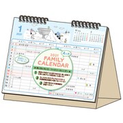 S8518874 デスクカレンダー ファミリー PEANUTS スヌーピー [キャラクターグッズ]