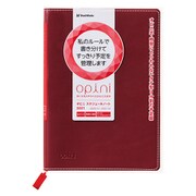 opini(オピニ) スケジュールノート B6 2021 見開き1週間 バーチカル マルーン OPI-SN21-B6-3