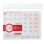 OPI-CAL21 [opini（オピニ） 卓上カレンダー 2021年1月～12月 月曜始まり]