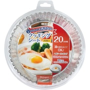 アルミ箔フライパンを汚さないクッキングシート 20cm用 20枚入 HB-5384