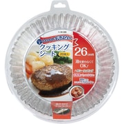 アルミ箔フライパンを汚さないクッキングシート 26cm用 20枚入 HB-5385