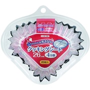 アルミ箔フライパンを汚さないクッキングシート 26cm用 4分割 20枚入 HB-5388
