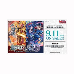 ヨドバシ.com - ブシロード VG-V-FS01 カードファイト！！ ヴァン