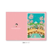 CMG8MNC01 ちびまる子ちゃん お薬手帳カバー 巴川の春 [キャラクターグッズ]