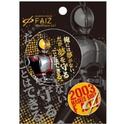 KRCB10 仮面ライダー ファイズ 箔押し缶バッジセット [キャラクターグッズ]