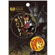 KRCB22 仮面ライダー キバ 箔押し缶バッジセット [キャラクターグッズ]
