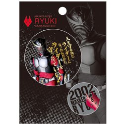 ヨドバシ.com - ジェイ・エム KRCB15 仮面ライダー 龍騎 箔押し缶